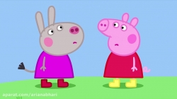 انیمیشن  پپا پیگ  (peppa pig )  فصل  2  قسمت  41